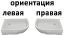 Поддон полукруглый низкий River акриловый 90/70/26 L, R